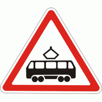 Дорожный знак 1.20 Пересечение с трамвайными путями 900 мм
