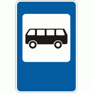 Дорожный знак 5.41.1 Пункт остановки автобуса 900 х 600 мм