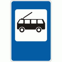Дорожный знак 5.43.1 Пункт остановки троллейбуса 900 х 600 мм