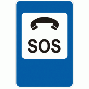 Дорожный знак 6.3 Телефон для вызова аварийной службы 900 х 600 мм