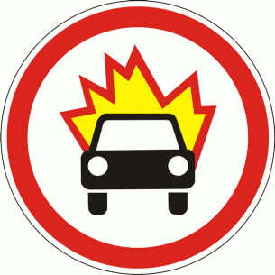Дорожный знак 3.13 Движение транспортных средств, перевозящих взрывчатые вещества запрещено 600 мм