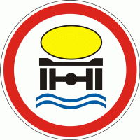 Дорожный знак 3.14 Движение транспортных средств, перевозящих вещества, загрязняющие воду, запрещено 700 мм