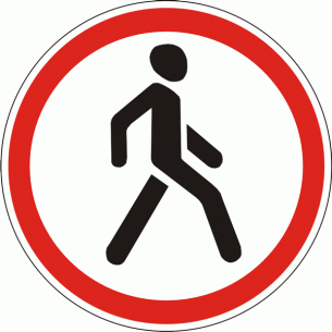 Дорожный знак 3.9 Движение пешеходов запрещено 600 мм