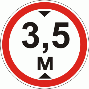 Дорожный знак 3.18 движение транспортных средств, высота которых превышает N м, запрещен 600 мм