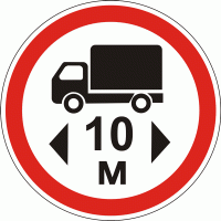 Дорожный знак 3.19 движение транспортных средств, длина которых превышает N м, запрещено 600 мм