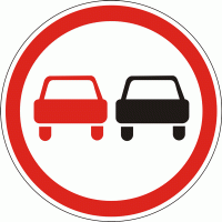 Дорожный знак 3.25 Обгон запрещен 600 мм