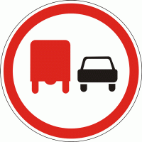 Дорожный знак 3.27 Обгон грузовым автомобилям запрещен 700 мм