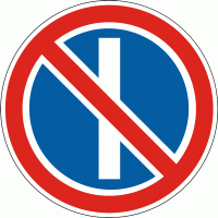 Дорожный знак 3.36 стоянка запрещена по нечетным числам месяца 600 мм