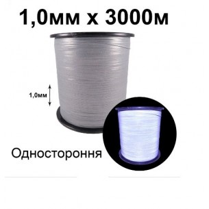 Светоотражающие нитки 1 мм/3000 м бобина